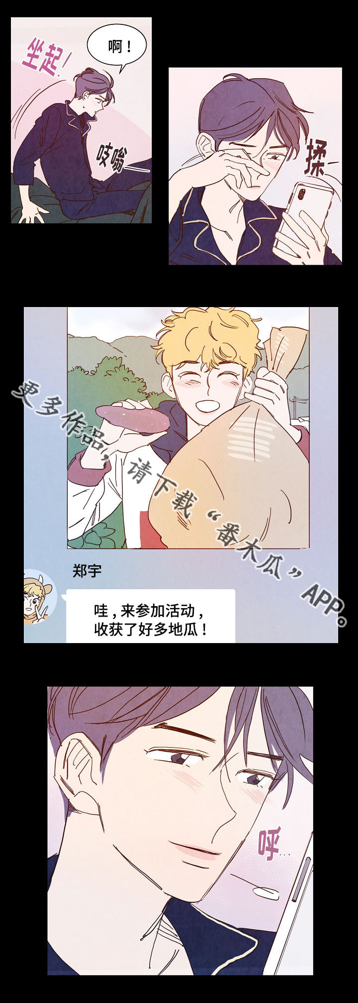第14章：情侣7