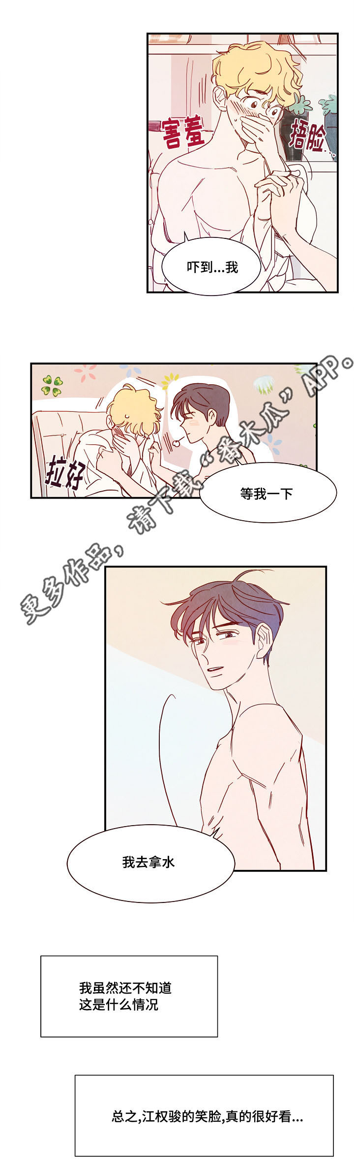 第18章：真实感4