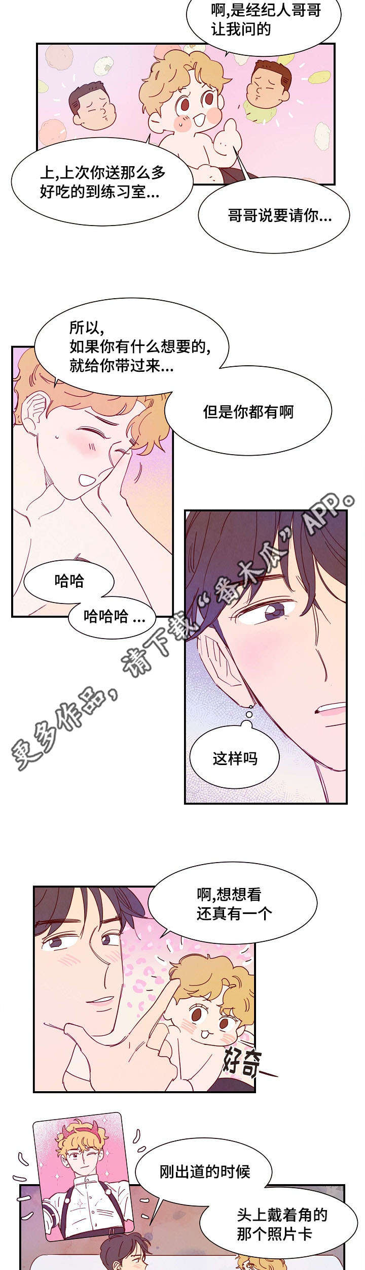 第28章：安排10