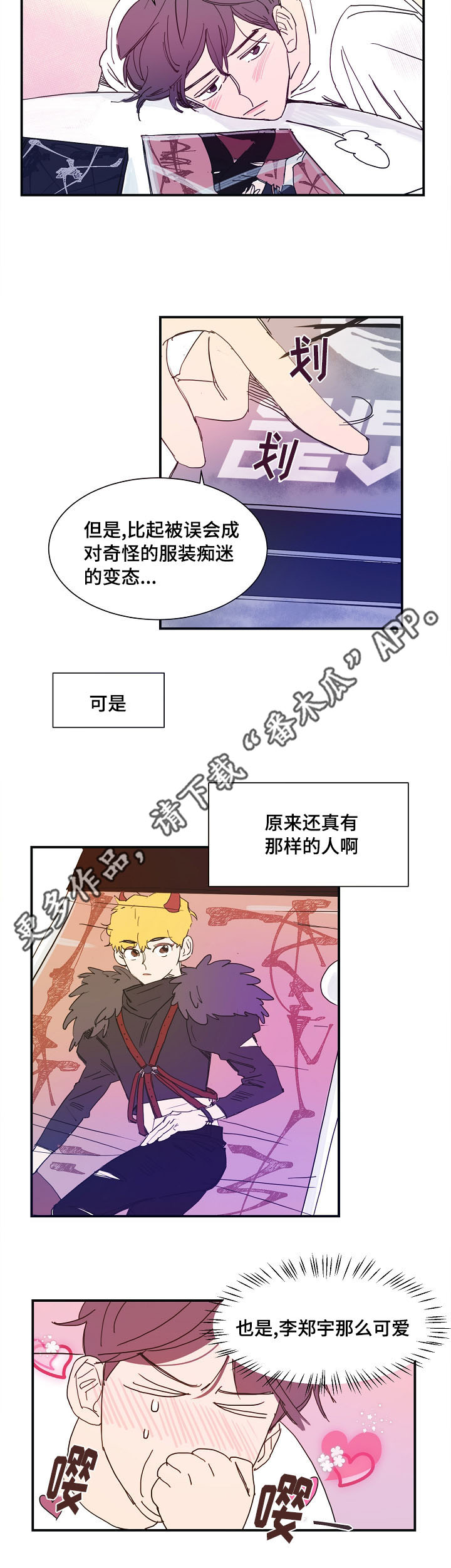 第9章：公演2