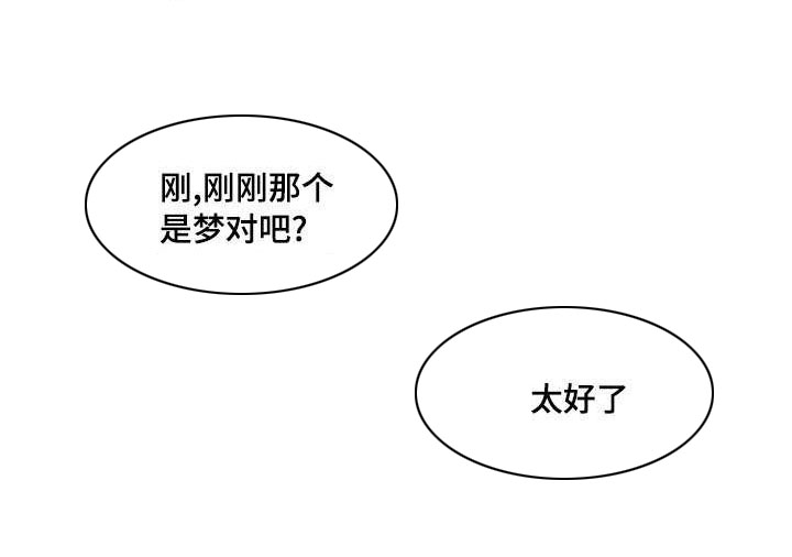 第31章：清醒3