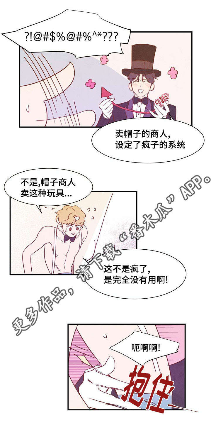 第31章：清醒0