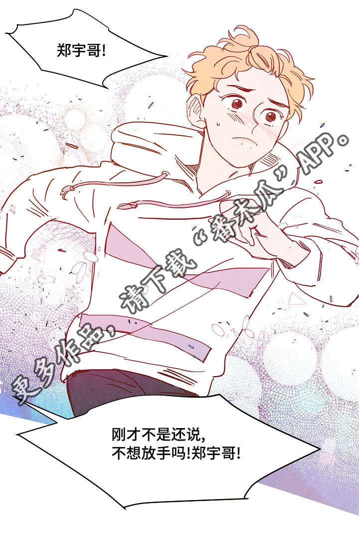 第25章：上门8