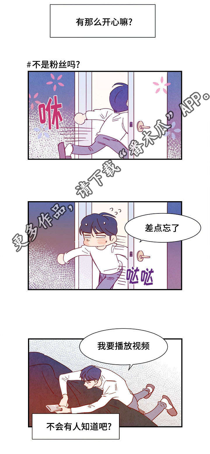 第32章：真心（完结）5