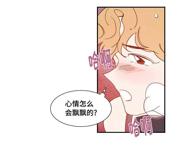 第30章：解药8