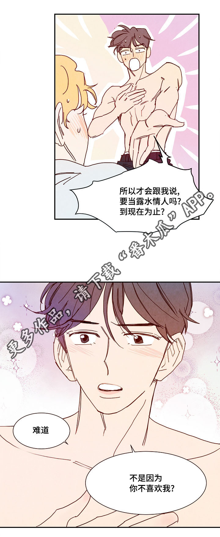 第16章：疑问4