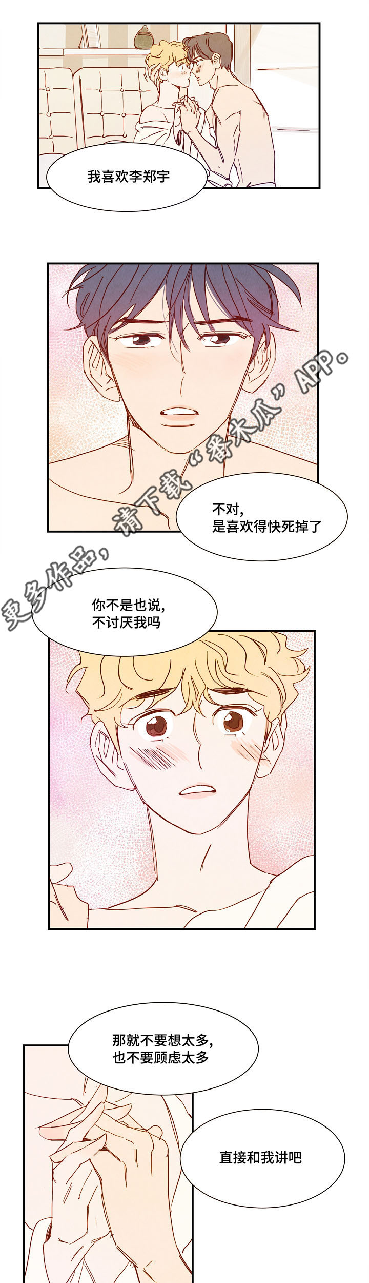 第18章：真实感2