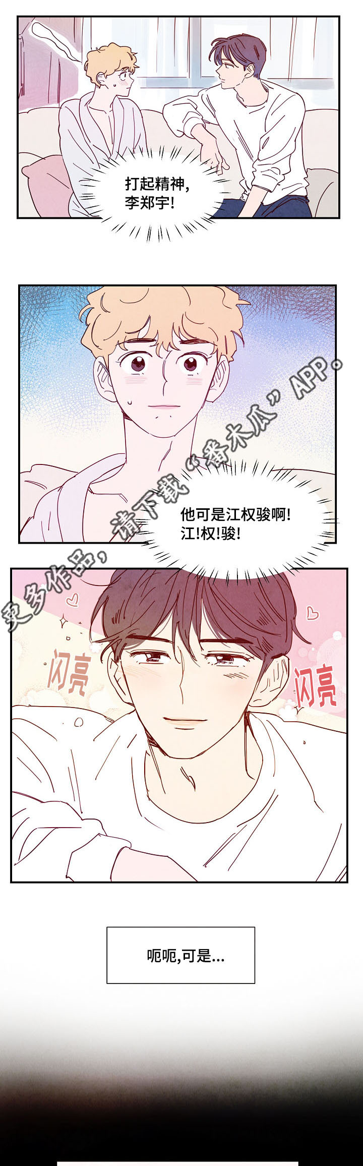 第19章：发现5