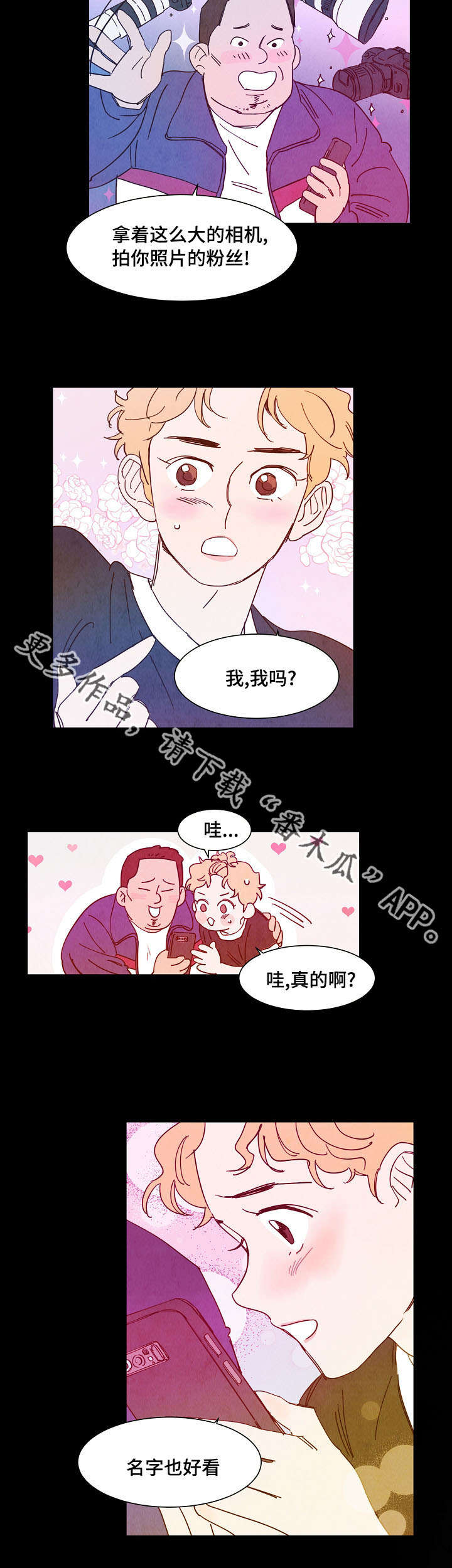 第24章：休息9