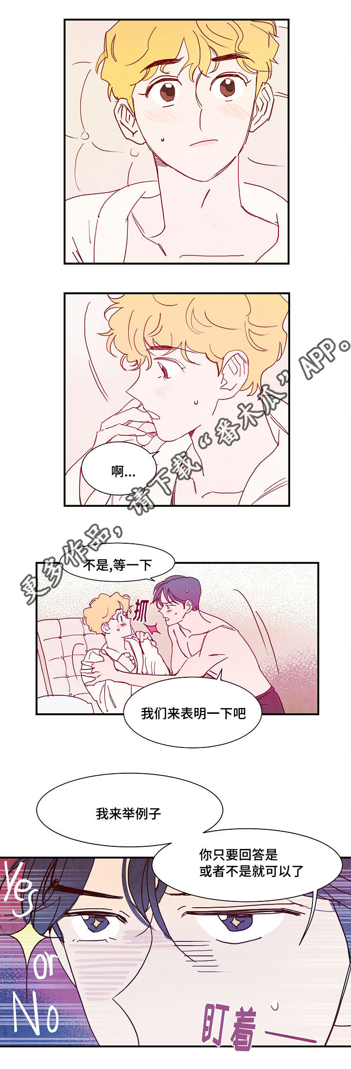 第16章：疑问5