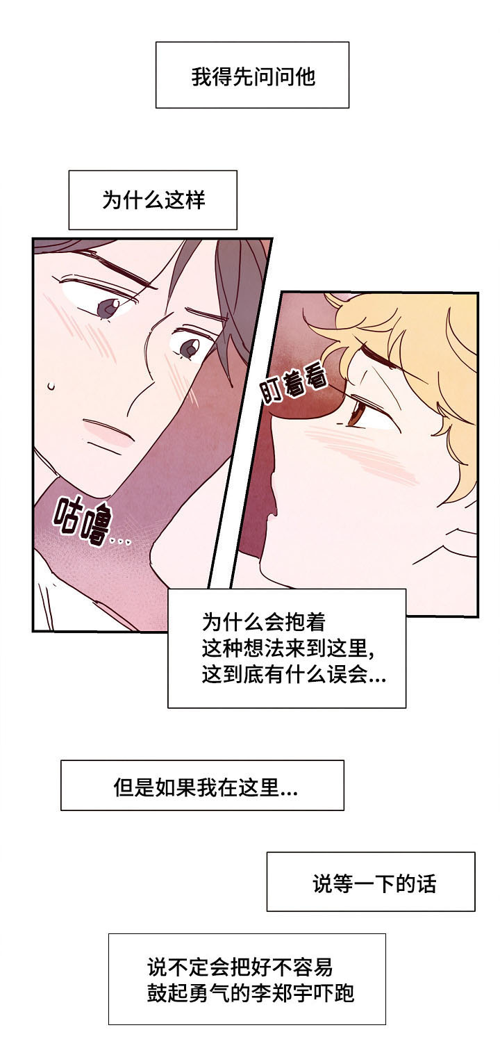 第5章：吓跑10
