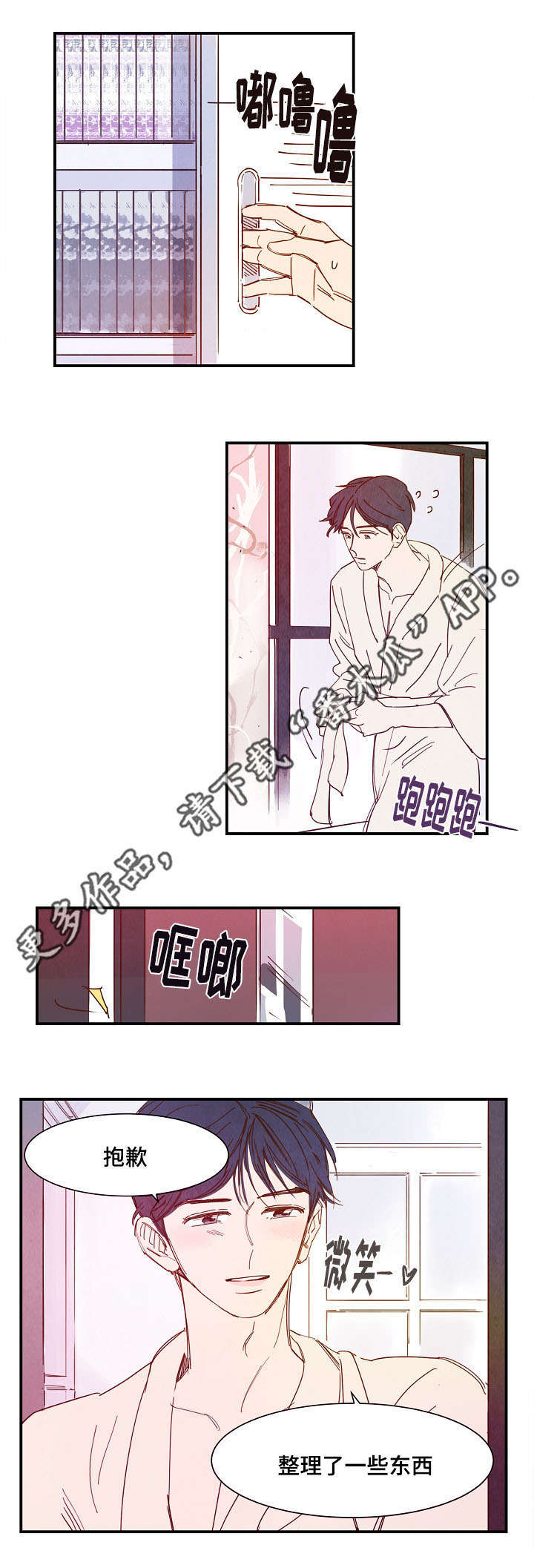 第21章：直言6
