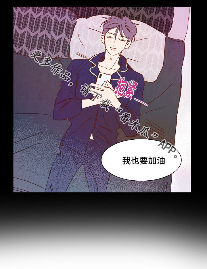 第14章：情侣8