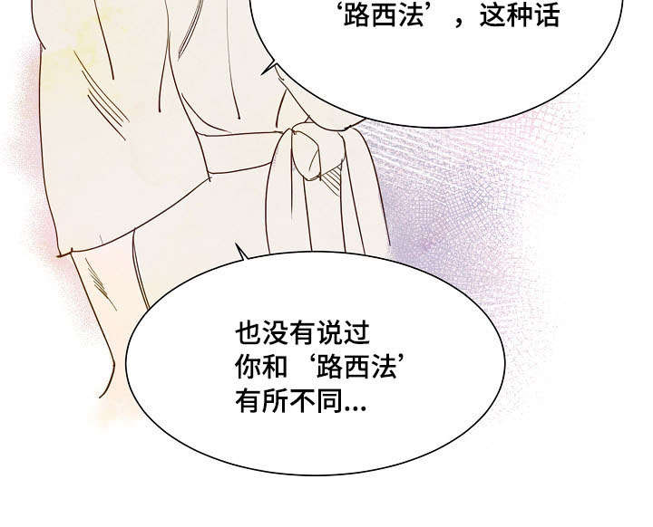 第22章：吐露心声13