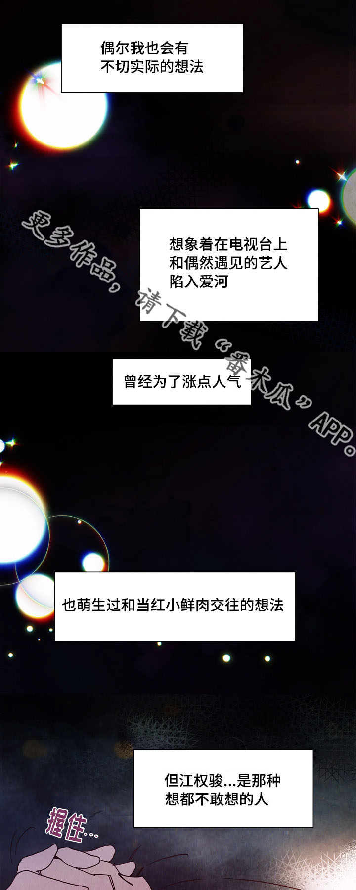 第6章：话题0
