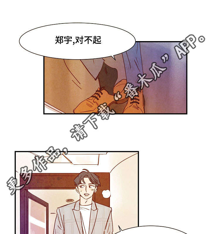 第29章：装扮2