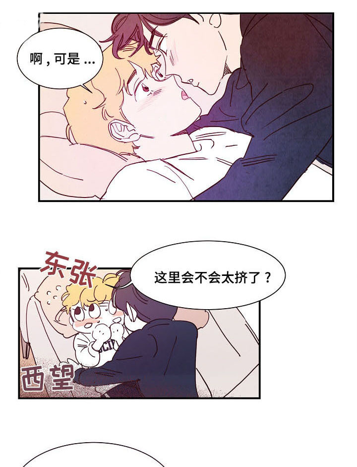 第15章：期待10