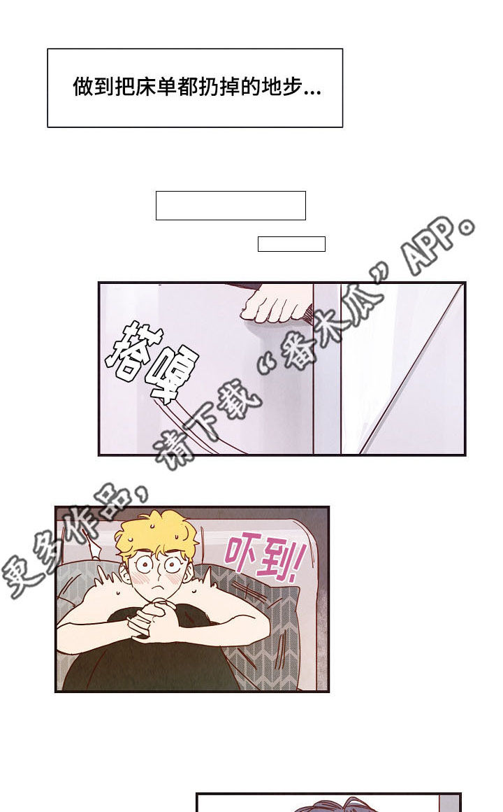 第6章：话题5