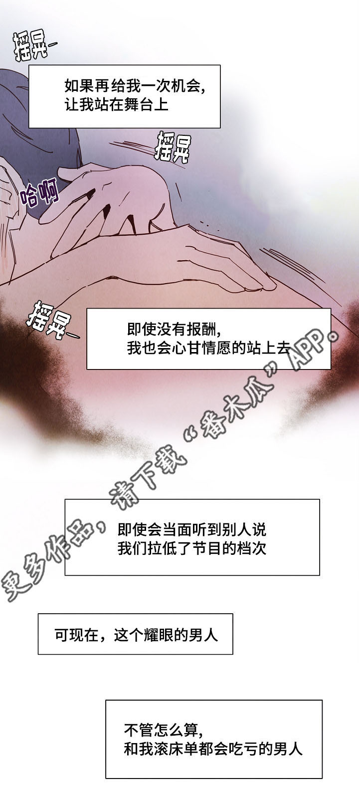 第6章：话题2
