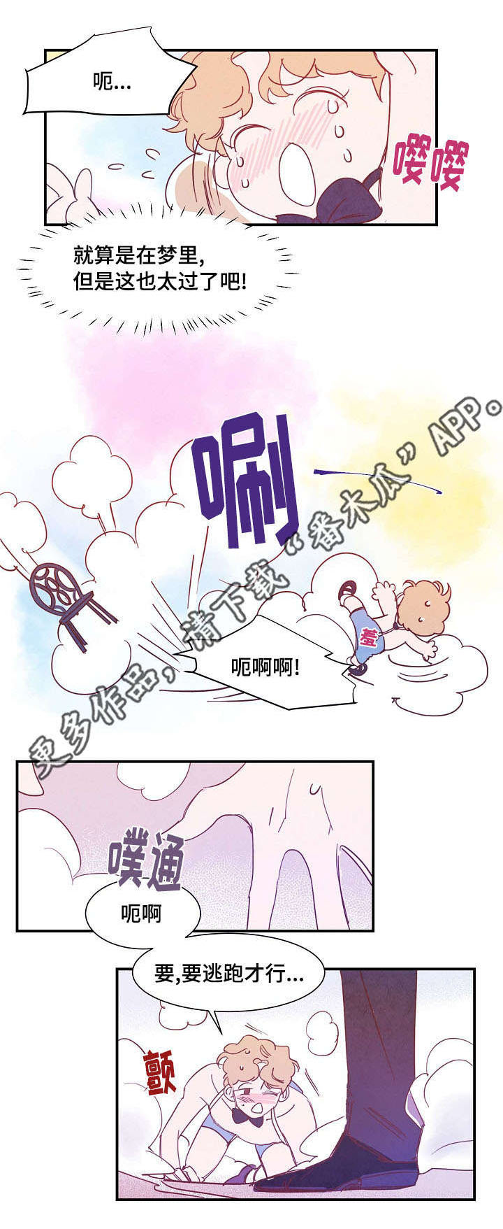 第30章：解药9