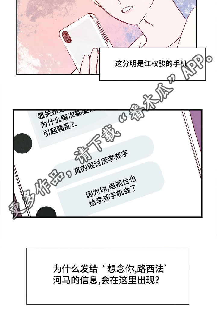 第18章：真实感8