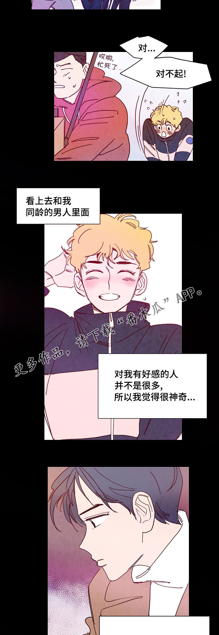 第5章：吓跑5