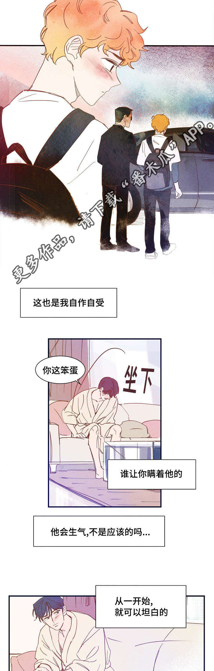 第23章：幸福9