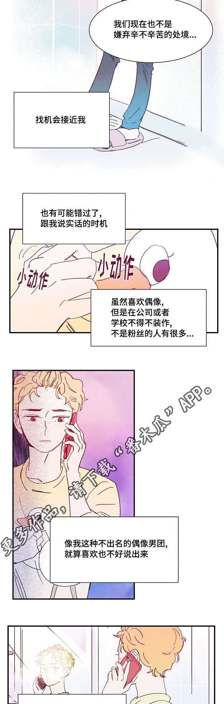 第20章：邀请6