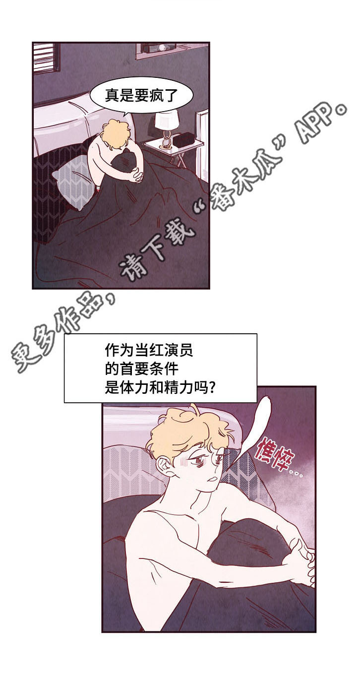 第6章：话题4