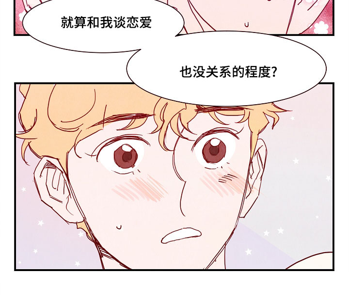 第16章：疑问8