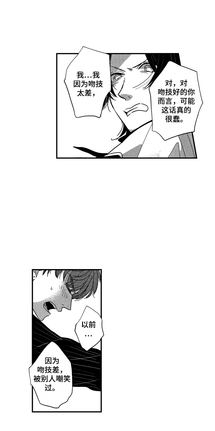 第3章：请求12