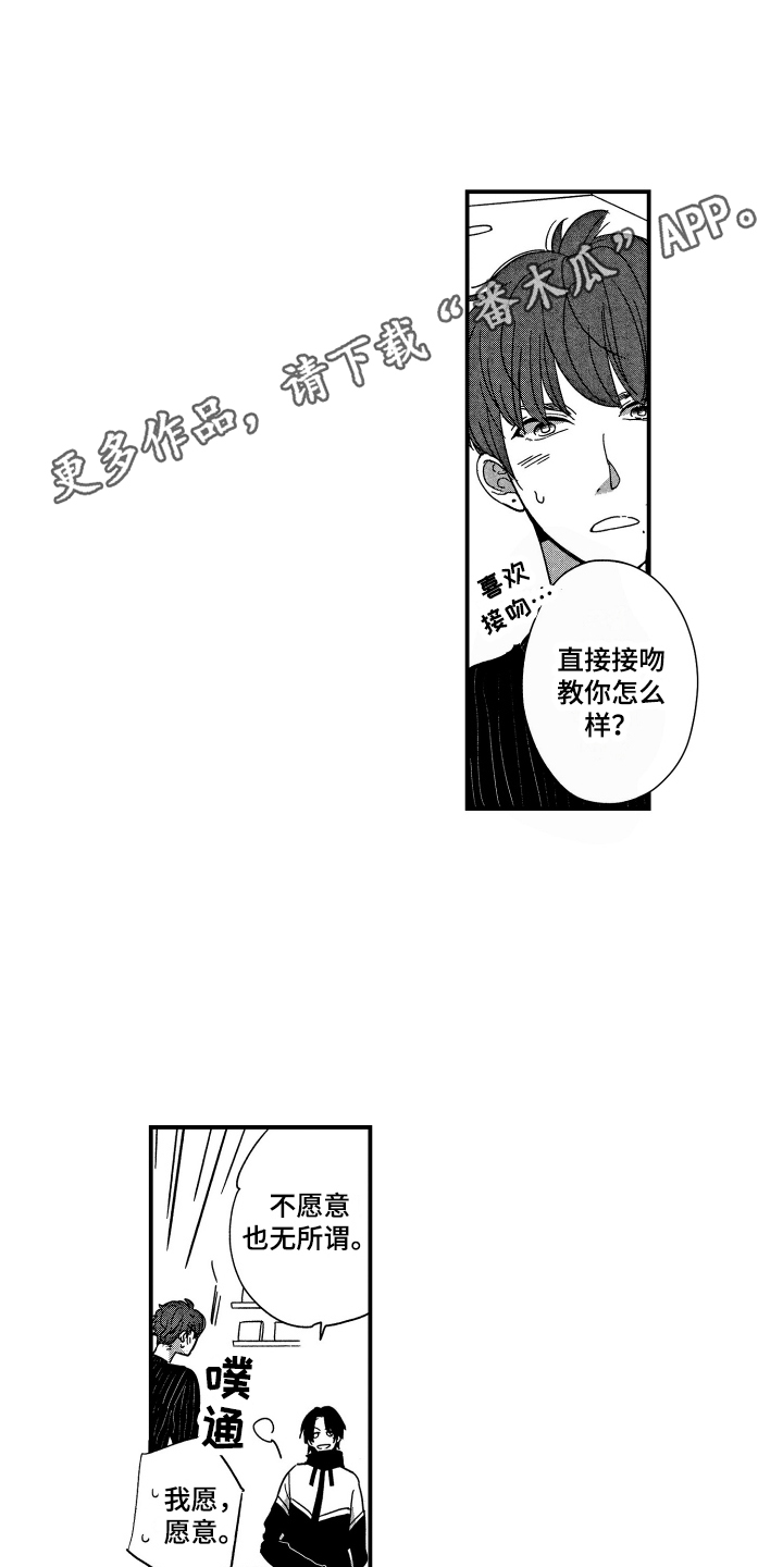第4章：实战练习10