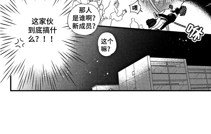 第2章：有话要说16