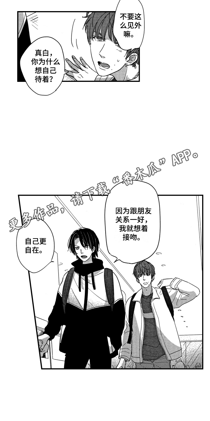 第15章：心意6