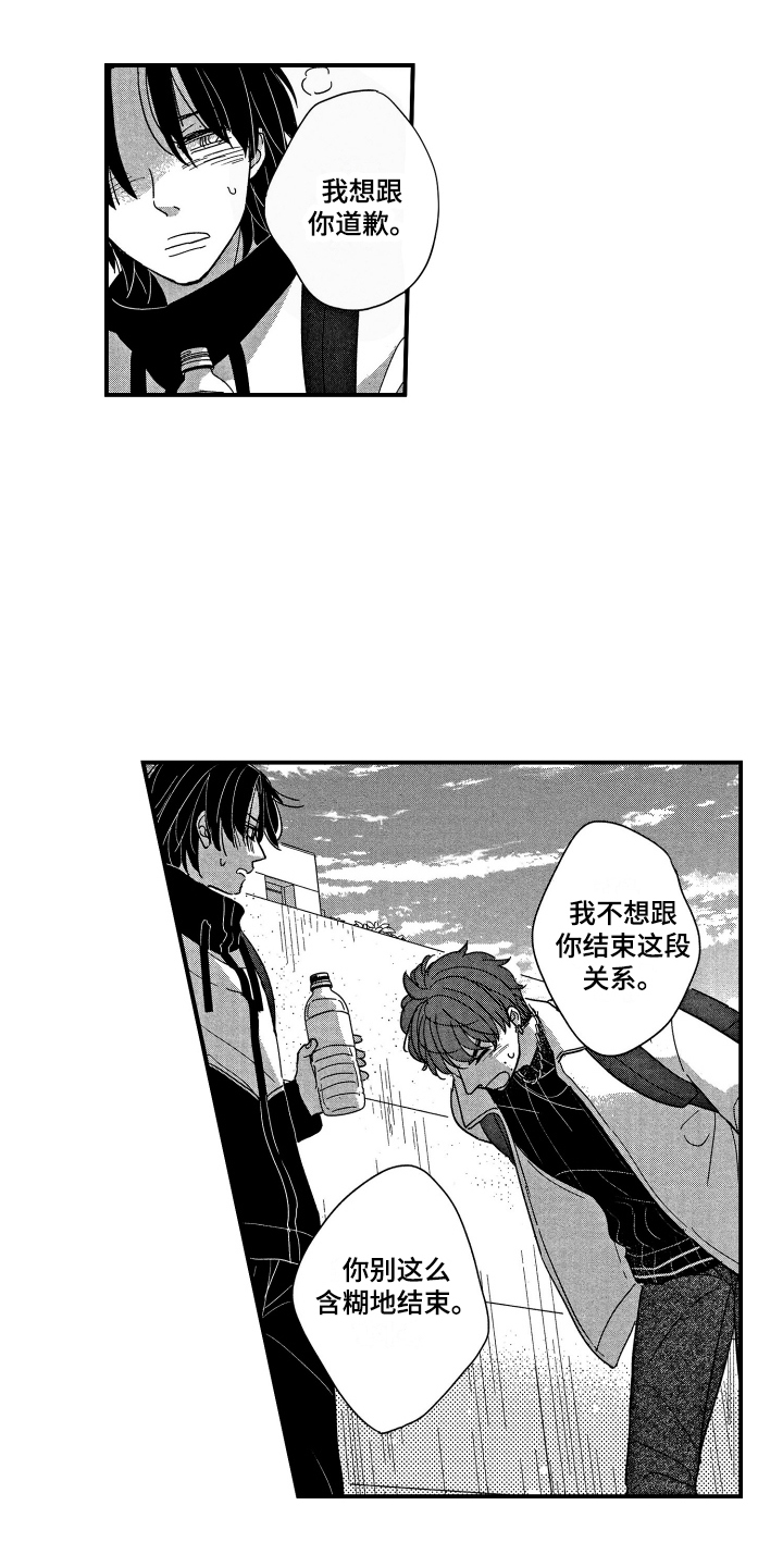第22章：迷茫10