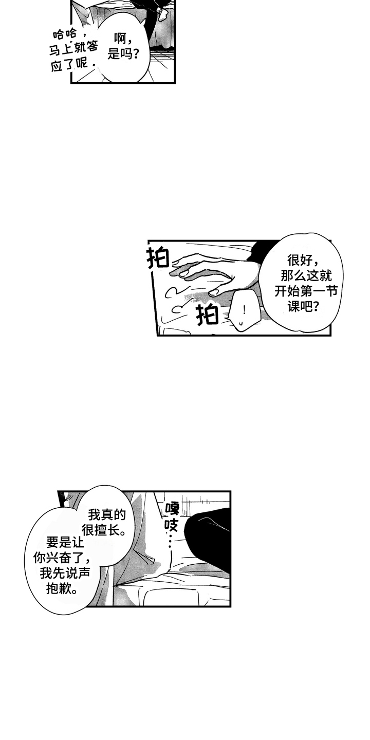第4章：实战练习11