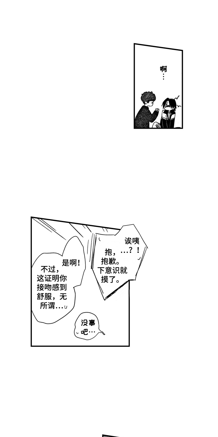 第10章：问题0