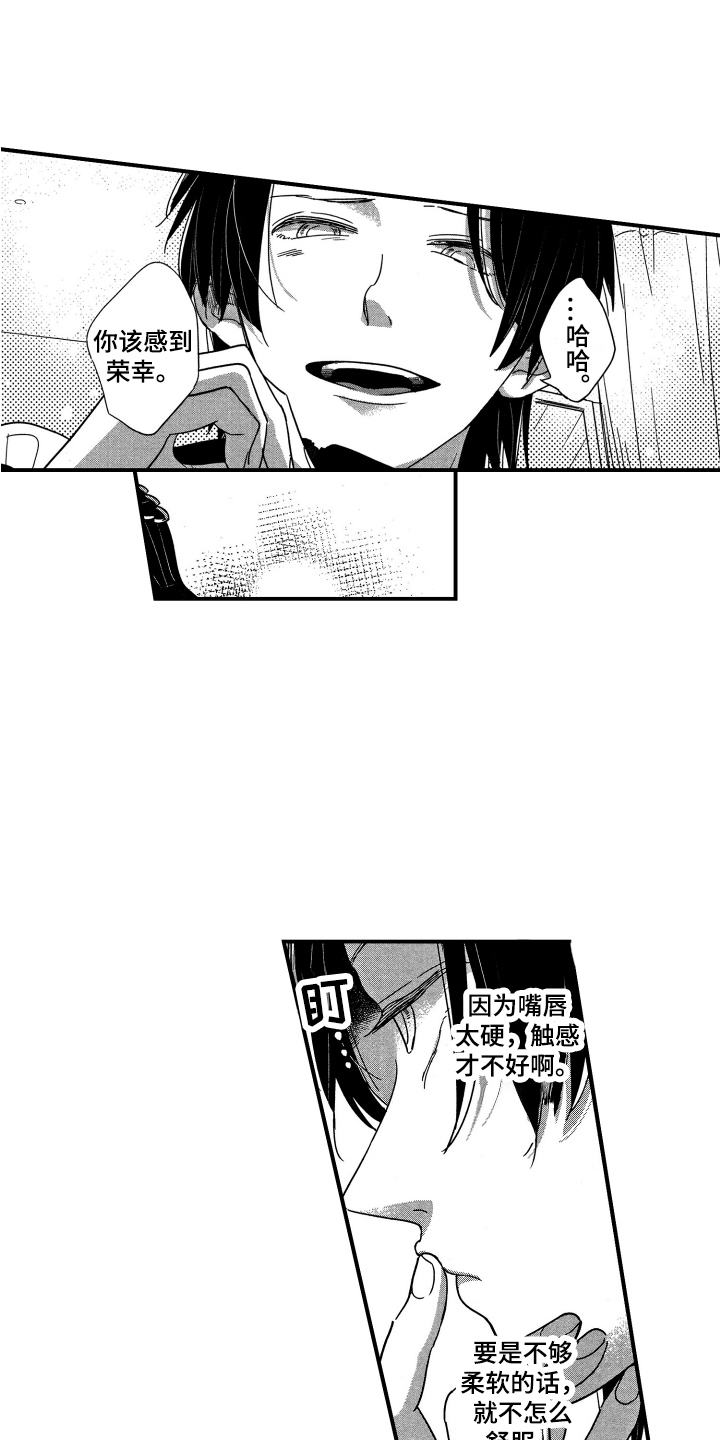 第4章：实战练习5