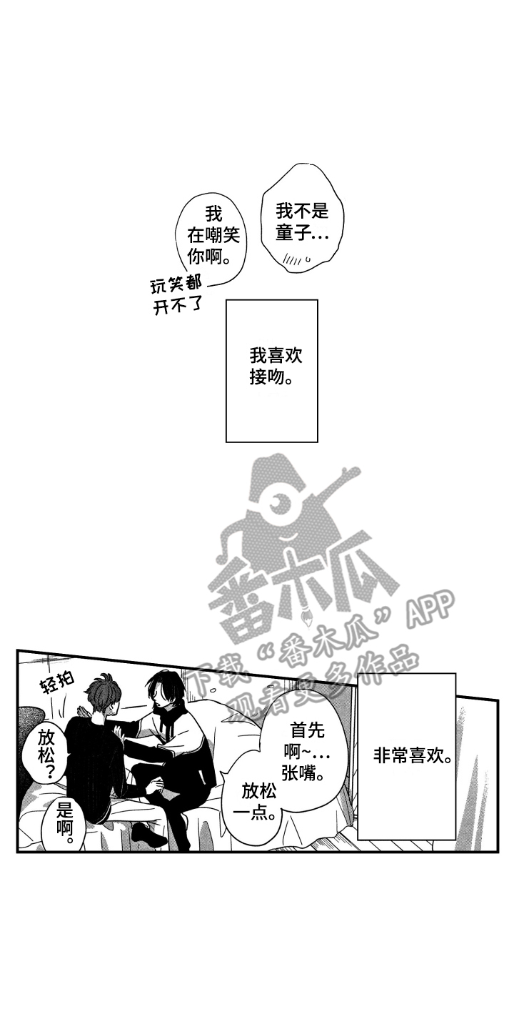 第4章：实战练习13