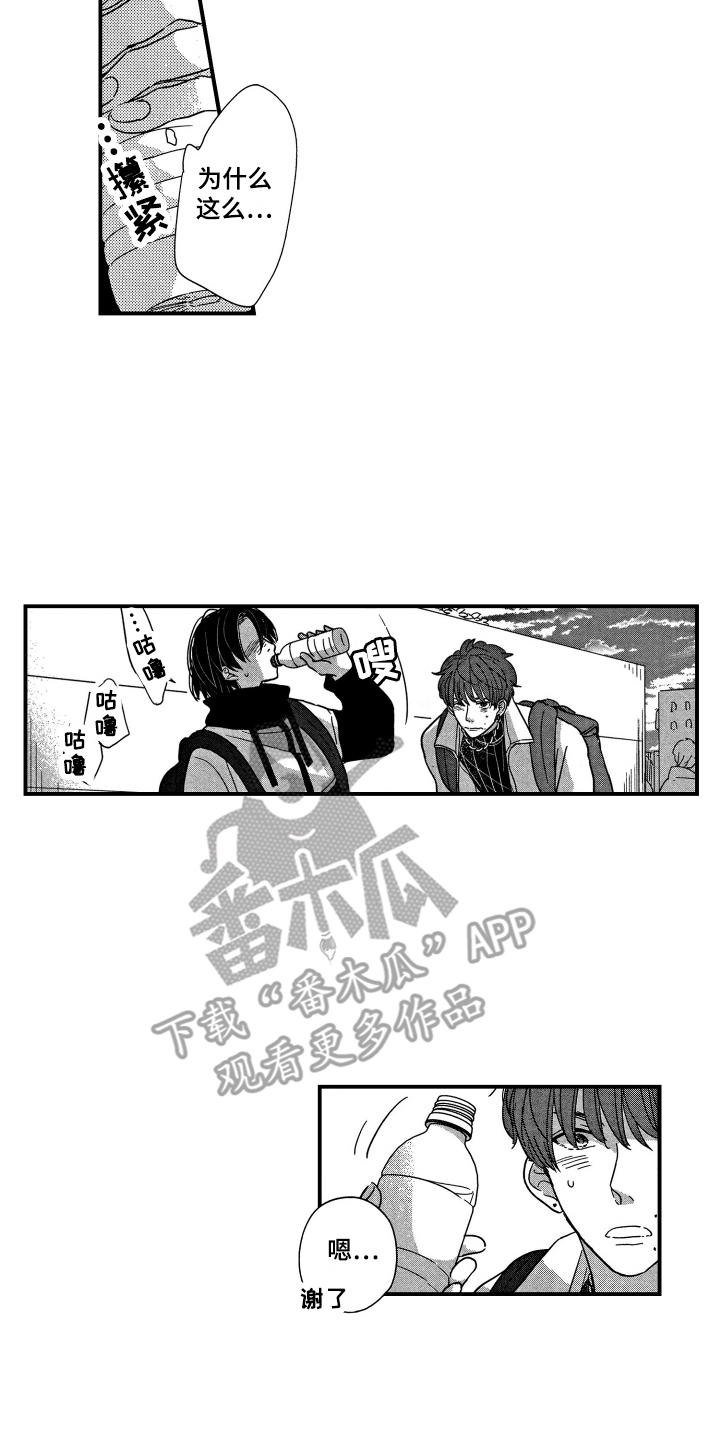 第22章：迷茫12