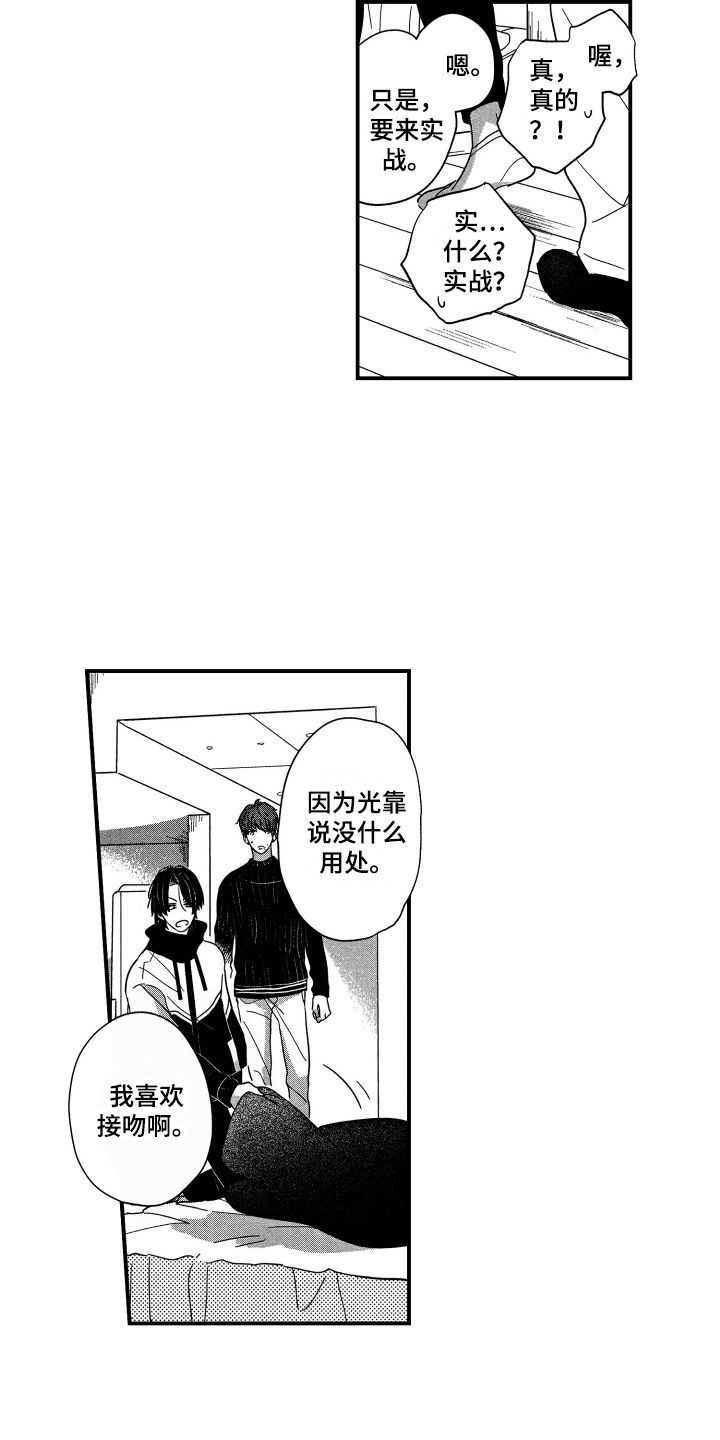 第4章：实战练习9