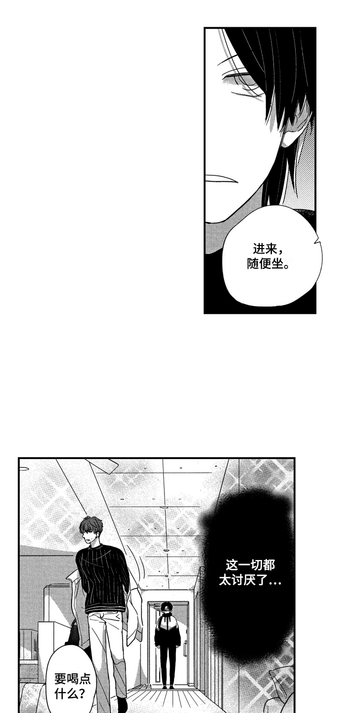 第3章：请求0