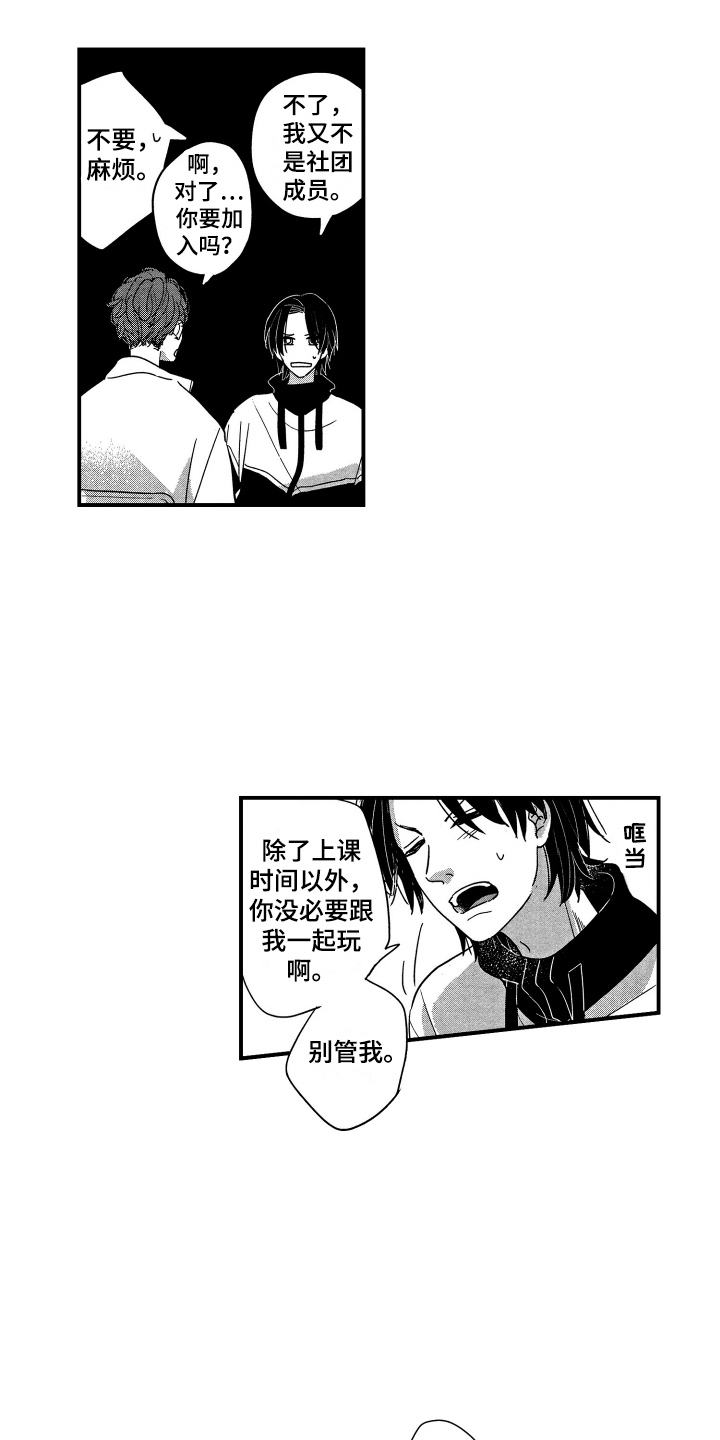 第15章：心意5
