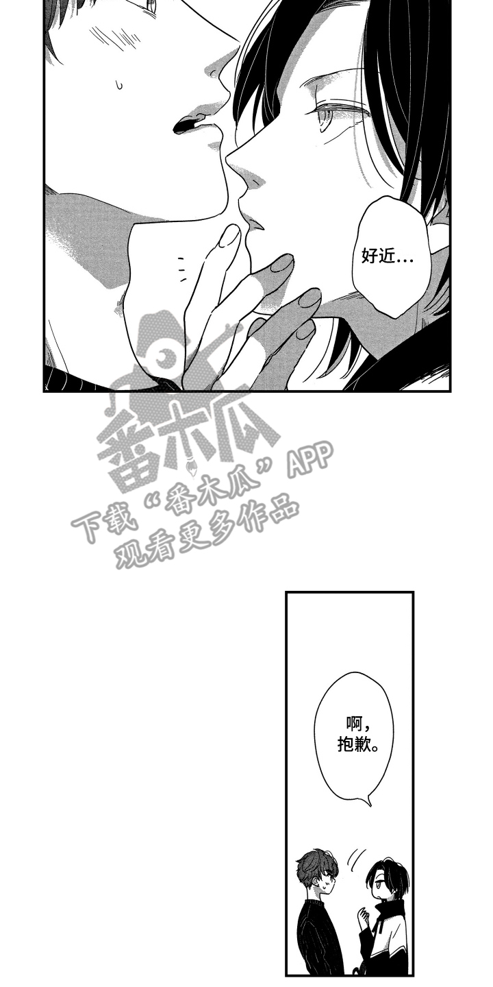 第4章：实战练习7