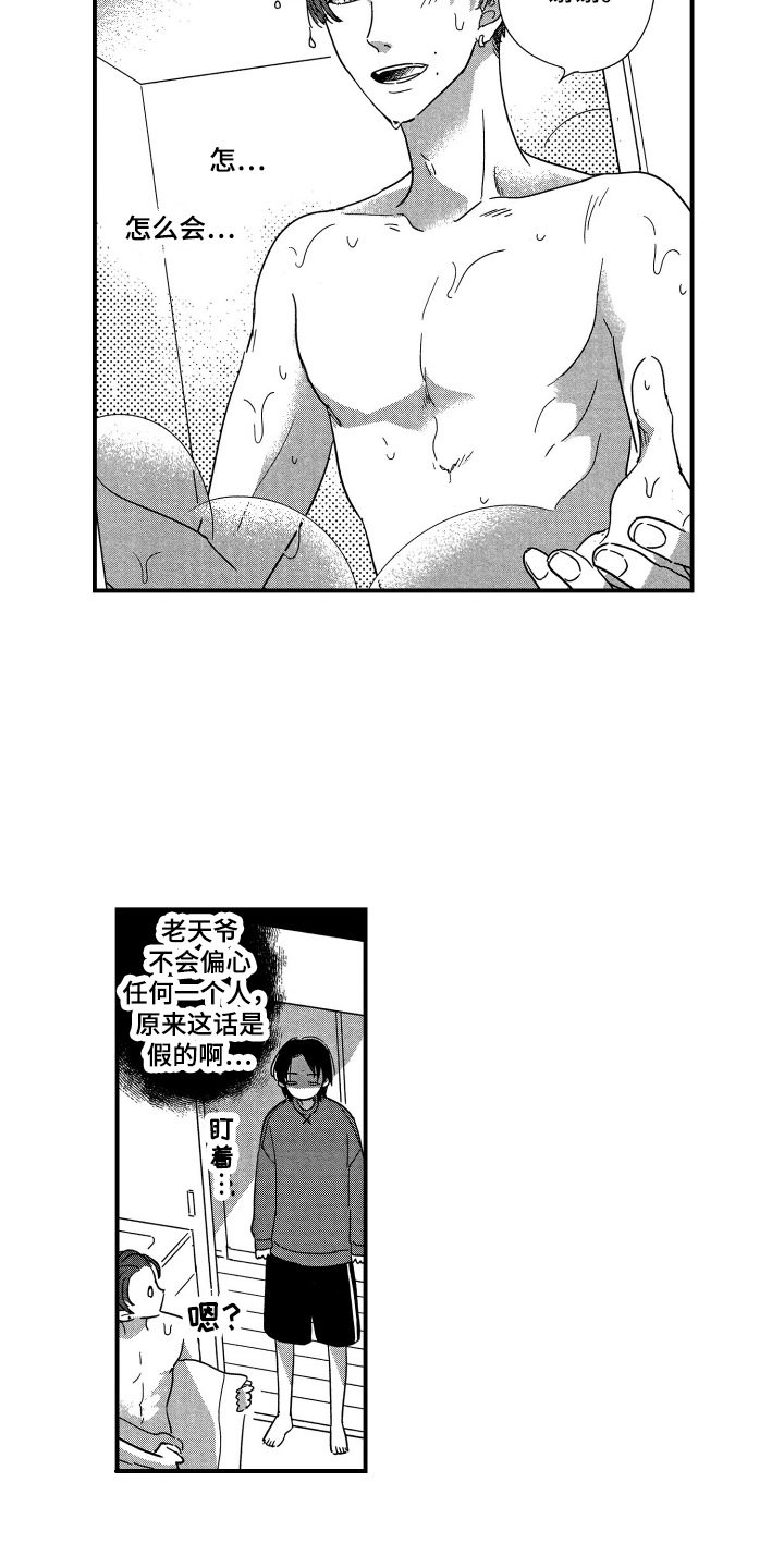 第19章：在这过夜16
