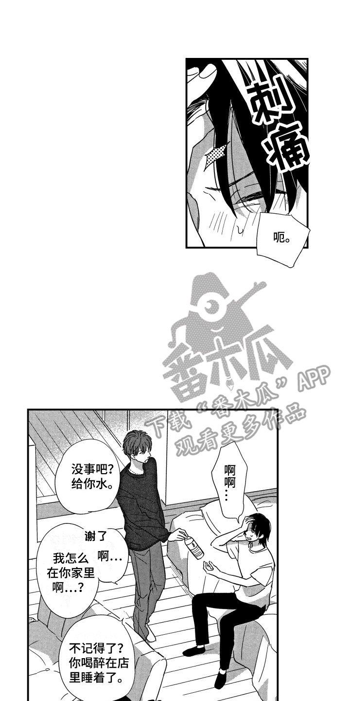 第17章：纠结0