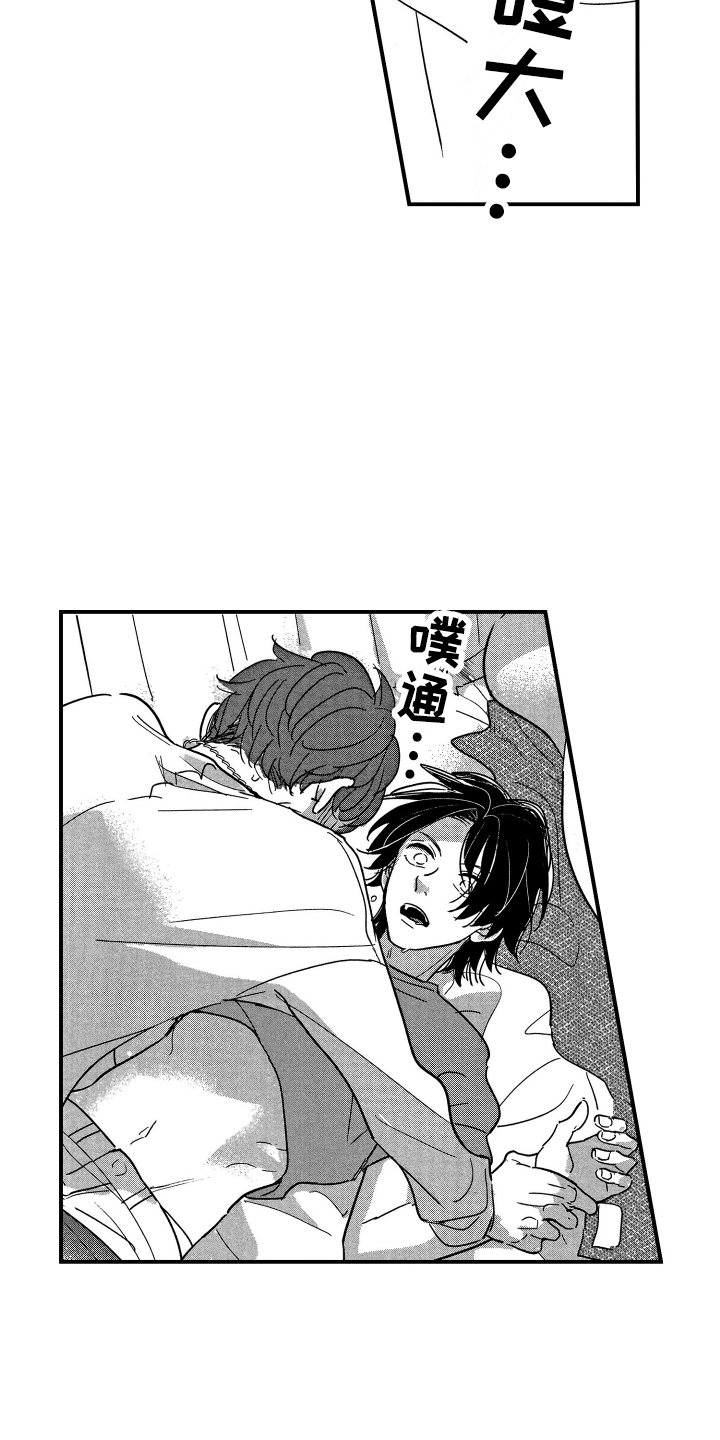 第14章：压迫感6