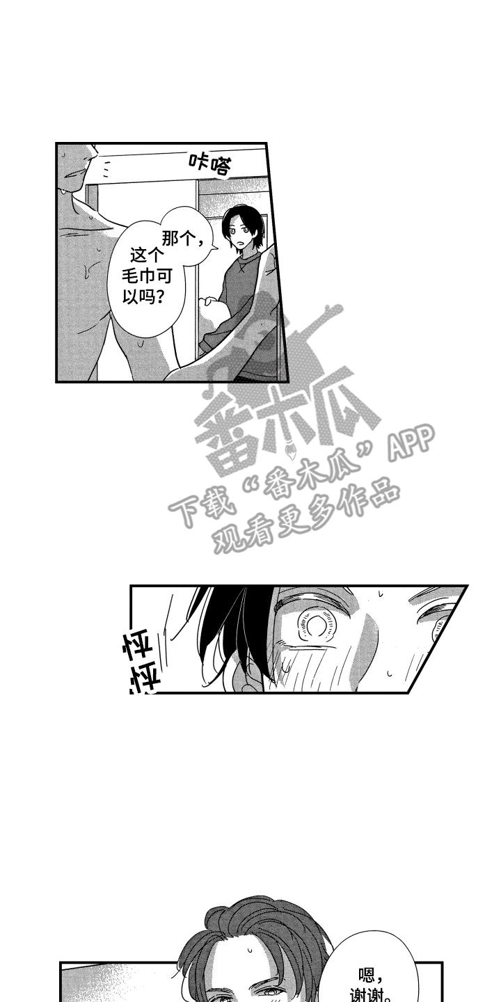 第19章：在这过夜15