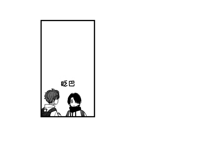 第6章：很紧张14