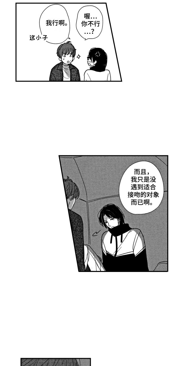 第10章：问题6